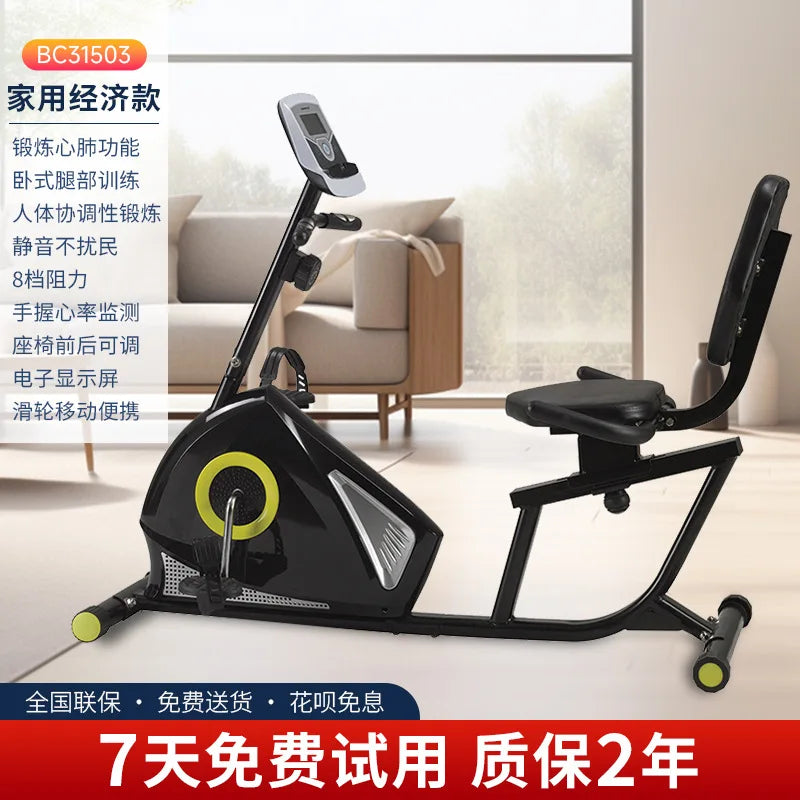 Horizontal exercise bike household spinning bicycle indoor silent elderly upper and lower limbs dual-purpose electric - GilloServ