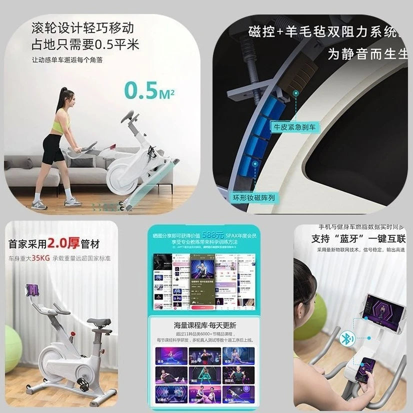 Self-generated exercise bike Smart spinning bike Household magnetic control cycling Sports exercise bike - GilloServ