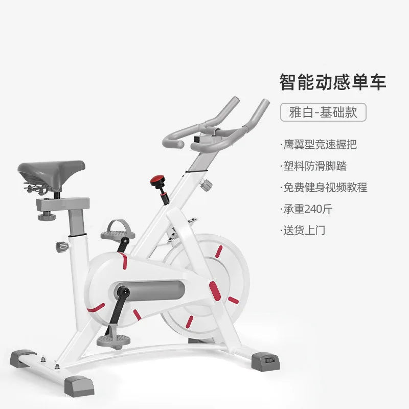 Source Factory Cross-border Gifts Household Pedals Fitness Equipment Bicycle Sports Bike Indoor Spinning Bike - GilloServ