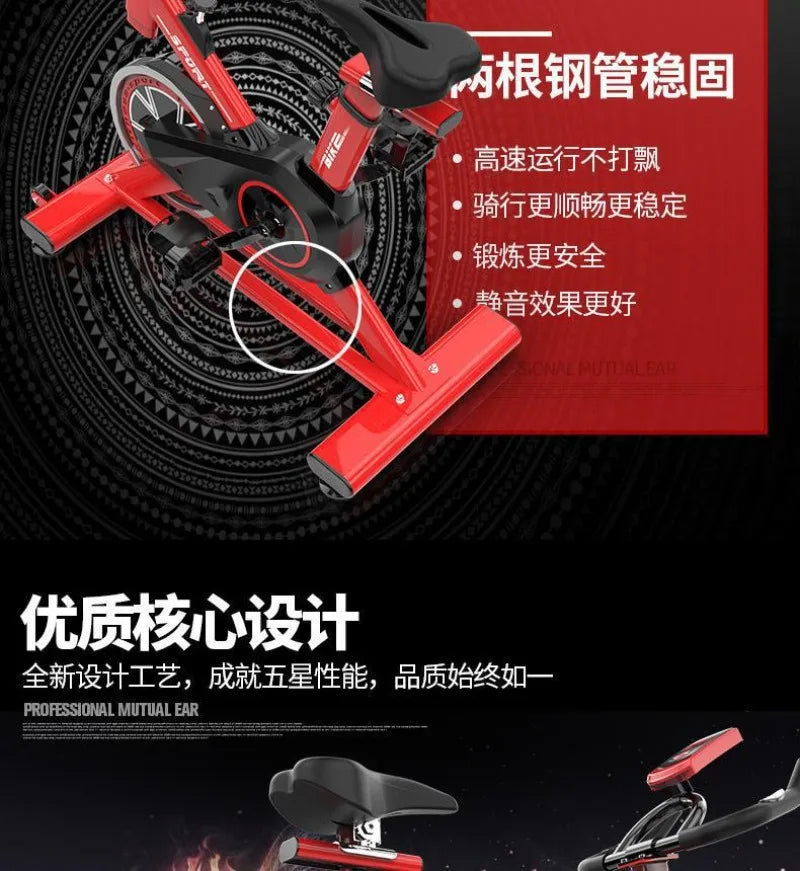 Exercise bike Ultra-quiet household spinning bike Indoor bicycle/// fitness equipment - GilloServ
