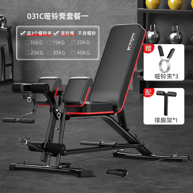 Dumbbell Stool Priest Stool Biceps Trainer Multi-kinetic Bird Barbell - GilloServ