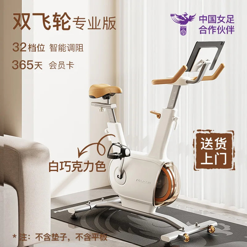 Silent Smart Spinning Bike Gym Home Magnetic Control Exercise Bike Sports - GilloServ