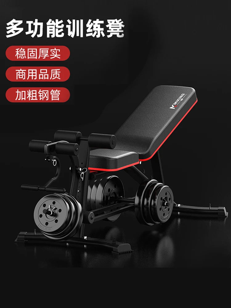 Dumbbell Stool Priest Stool Biceps Trainer Multi-kinetic Bird Barbell - GilloServ