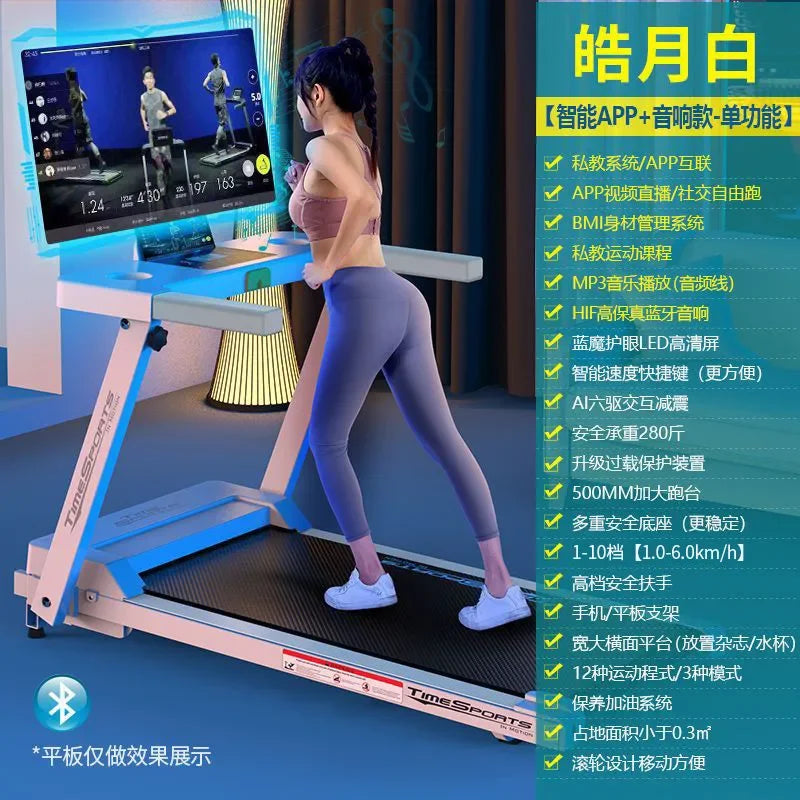 Gym Small Family Silent Folding Indoor Sports Treadmill - GilloServ